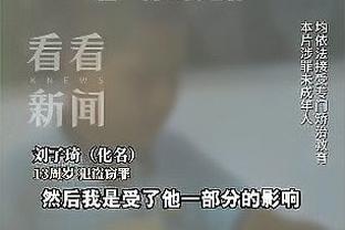 康宁汉姆：连败这件事每天都在困扰着我们 压得我们喘不过气