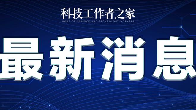 希勒评本赛季至今英超最佳阵：萨拉赫、孙兴慜领衔，曼城无人入选