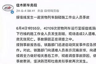 小波特：当知道热火进总决赛我感觉要夺冠了 在对位上绿军更难打